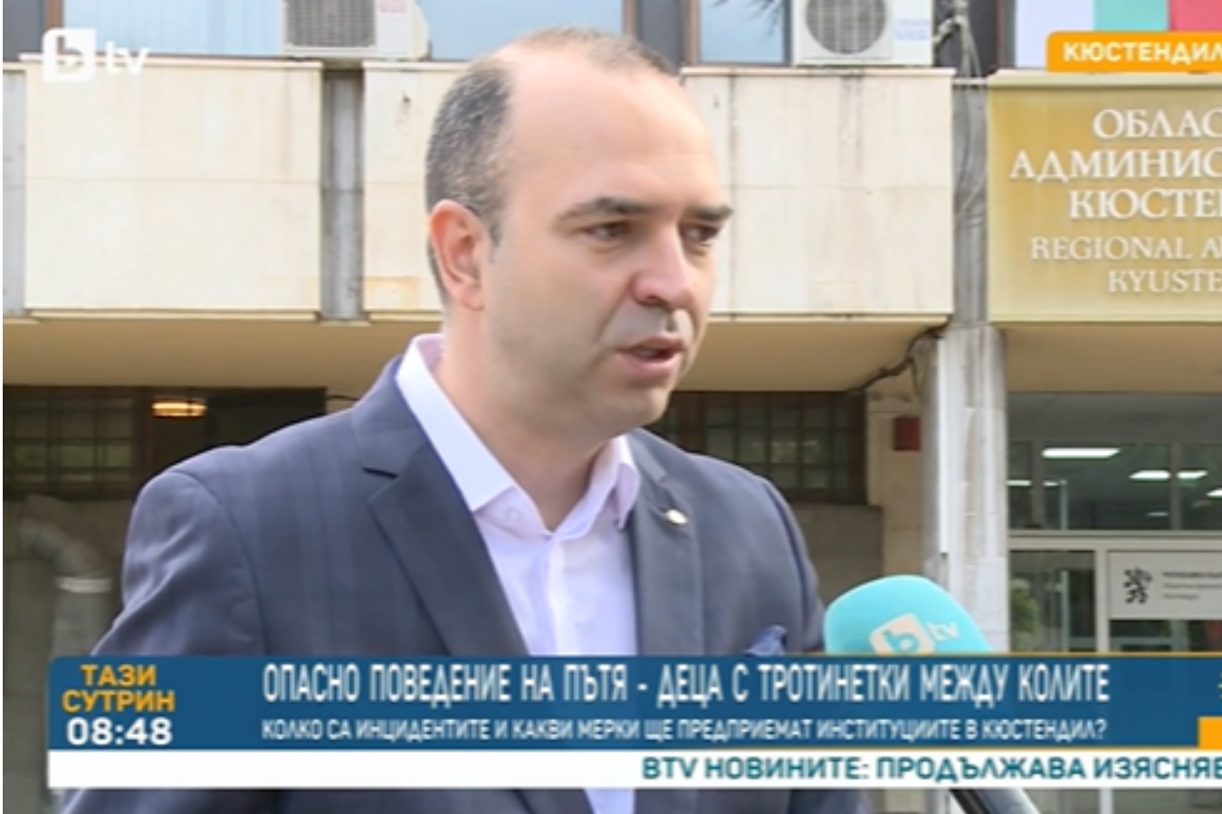 Кметът на Кюстендил Огнян Атанасов: Само с глоби няма да решим проблема с опасното каране на тротинетки